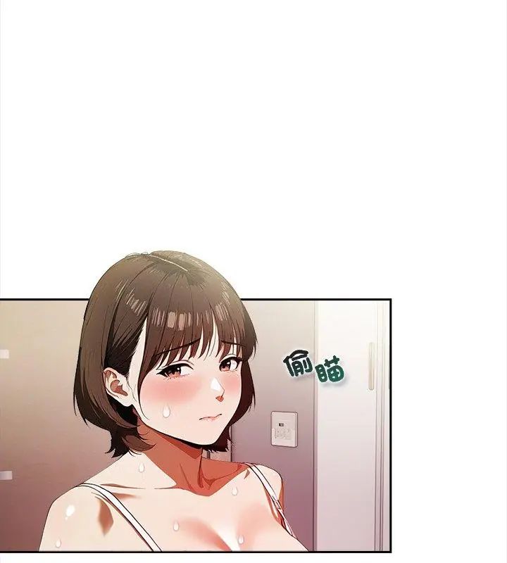 人妻的待客之道第2话