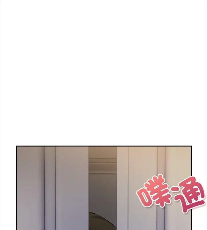 人妻的待客之道第2话
