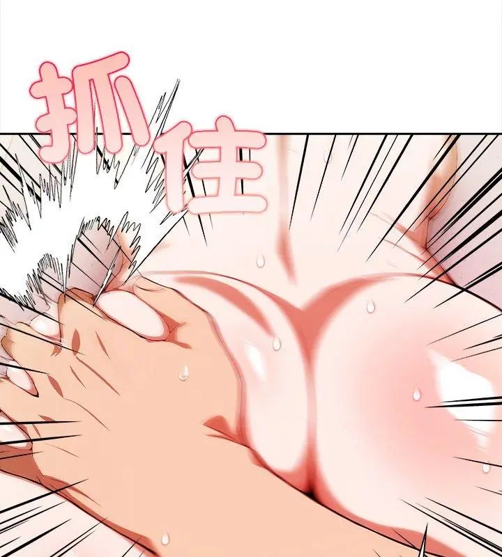 人妻的待客之道第2话