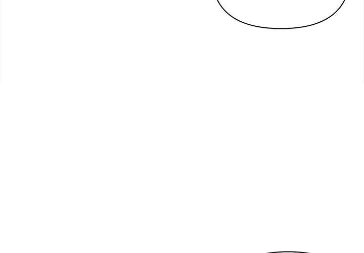 人妻的待客之道第2话
