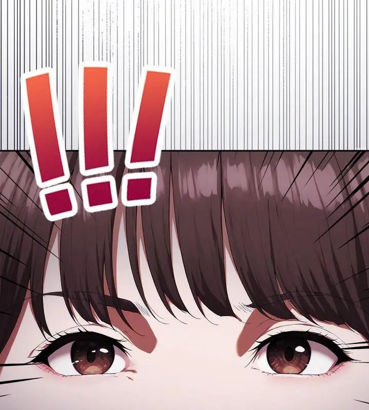 人妻的待客之道第2话