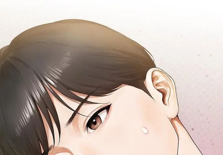 人妻的待客之道第2话