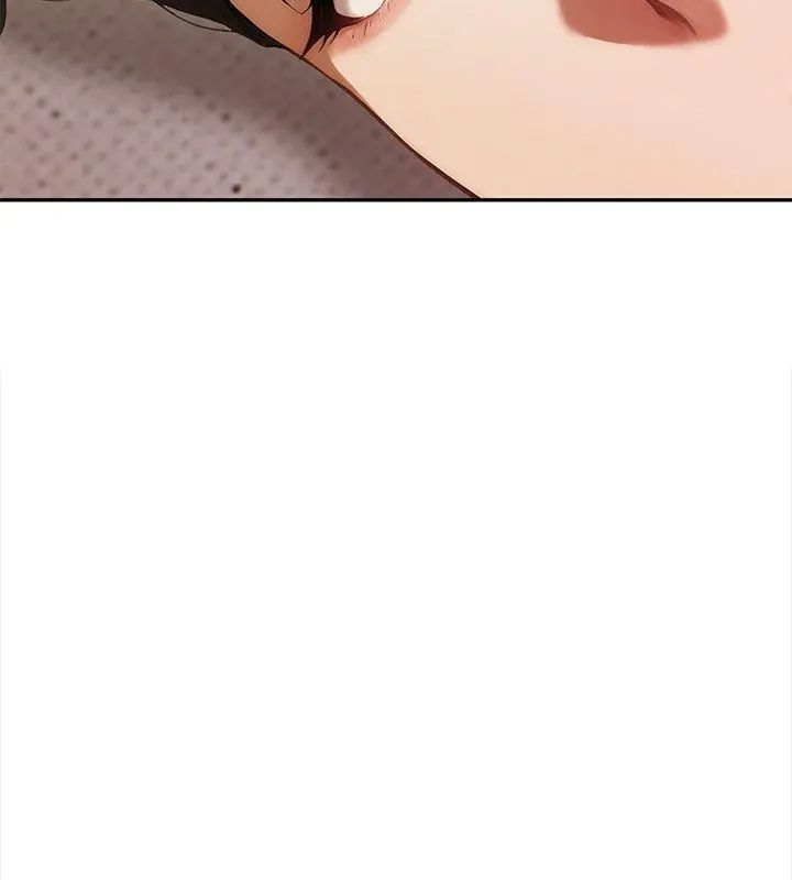 人妻的待客之道第3话
