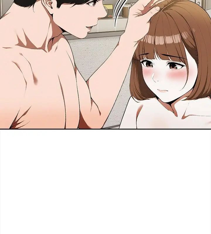 人妻的待客之道第3话