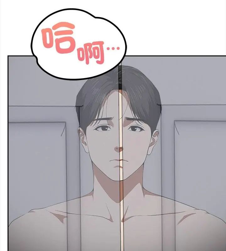 人妻的待客之道第3话