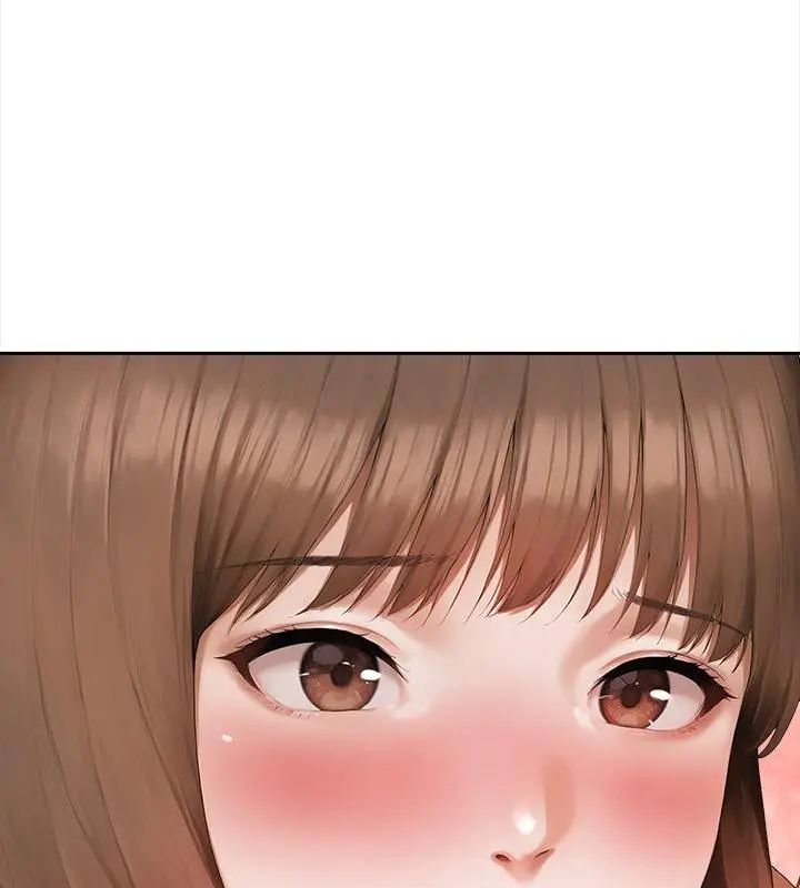 人妻的待客之道第3话