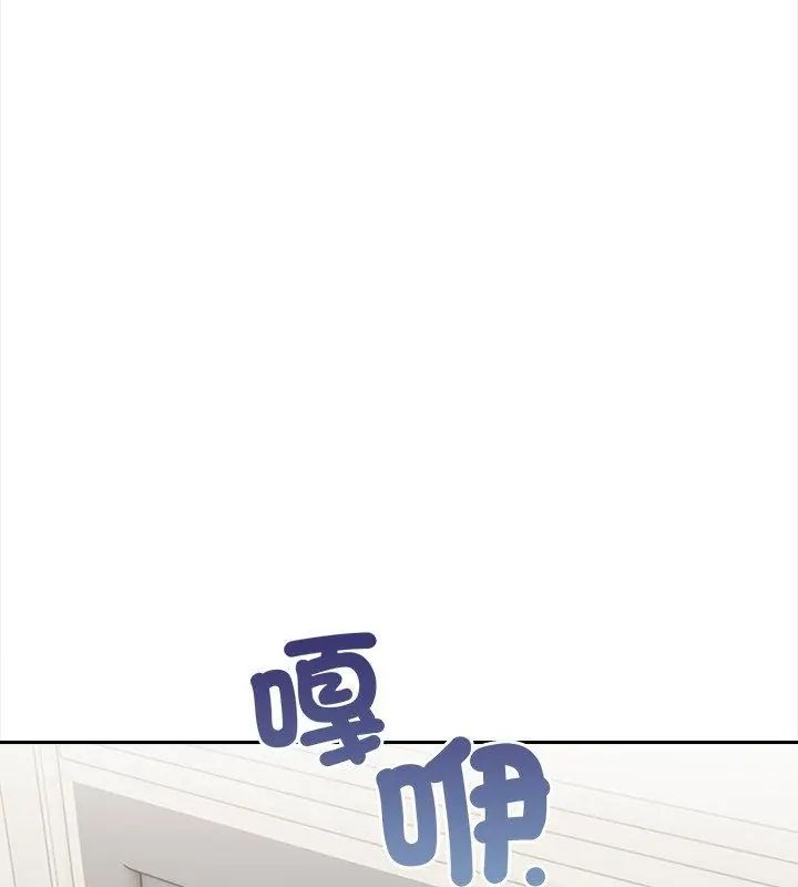 人妻的待客之道第3话