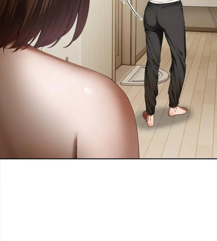 人妻的待客之道第3話