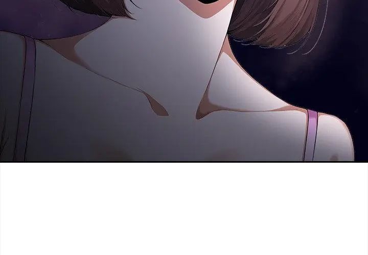 人妻的待客之道第3话