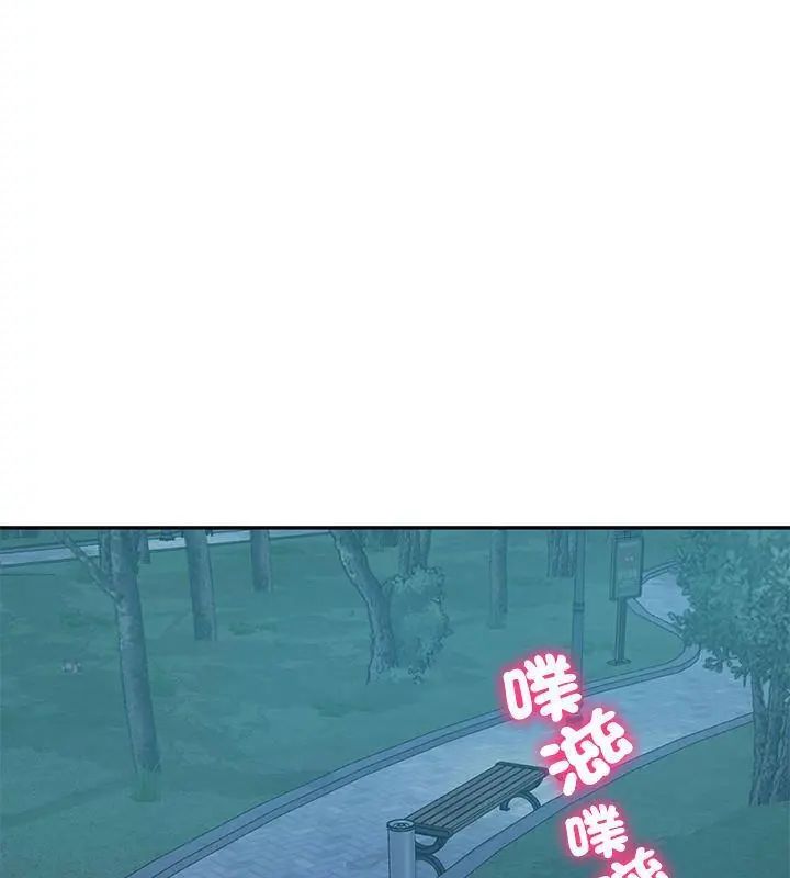 财阀家的女婿第88話