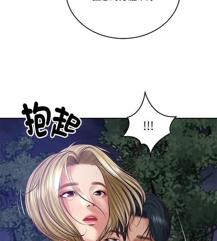 财阀家的女婿第88話