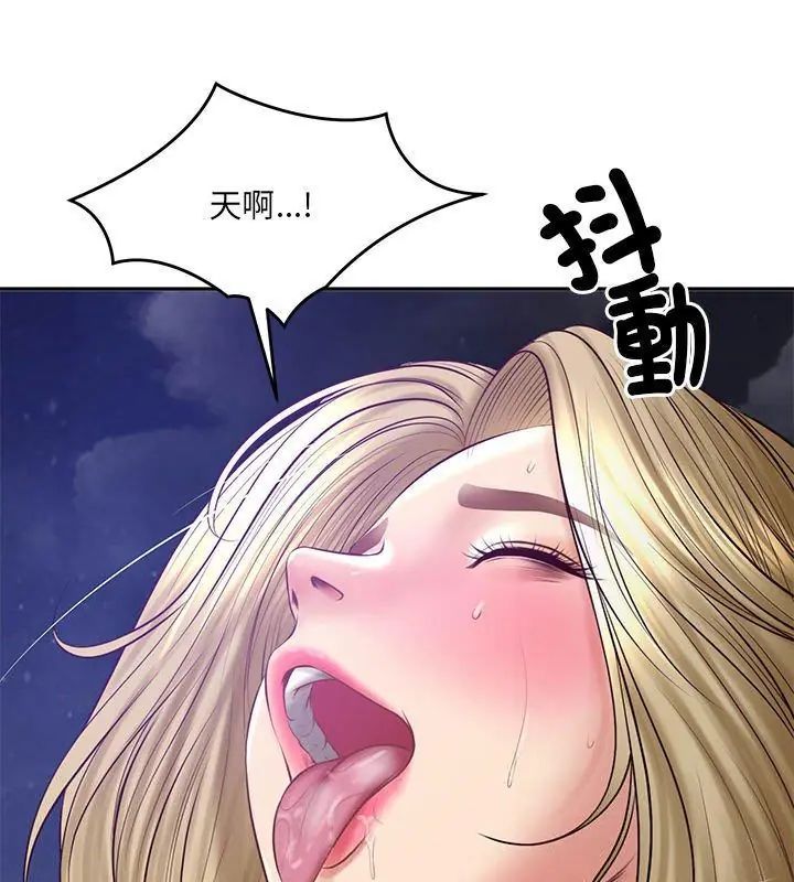 财阀家的女婿第88話