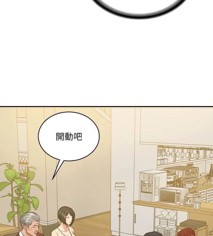 财阀家的女婿第88話
