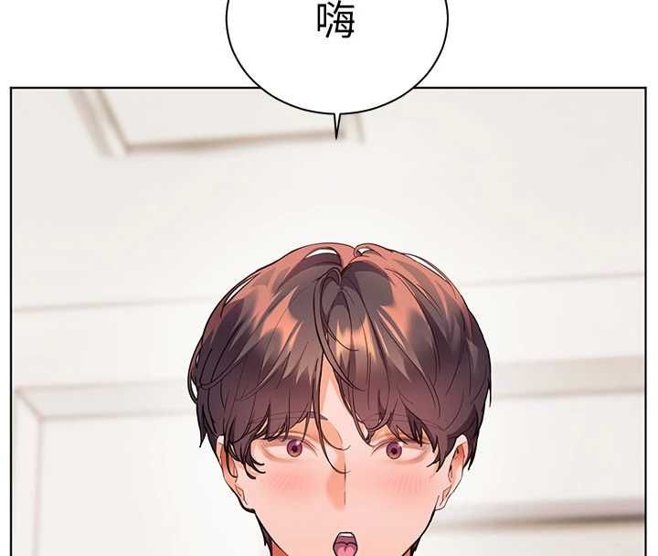 老师的亲密指导第107話-初代夢中情「濕」