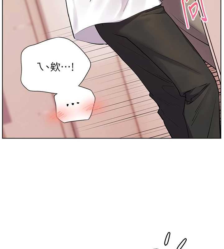 老师的亲密指导第107話-初代夢中情「濕」