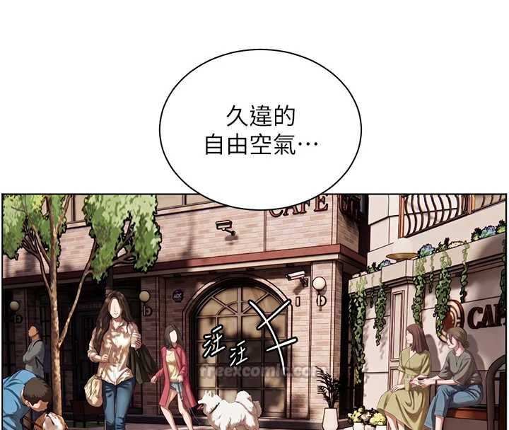 老师的亲密指导第107話-初代夢中情「濕」