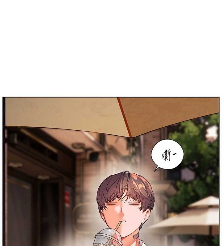 老师的亲密指导第107話-初代夢中情「濕」
