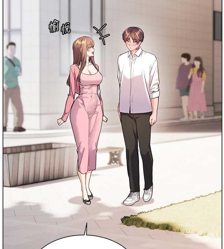 老师的亲密指导第107話-初代夢中情「濕」