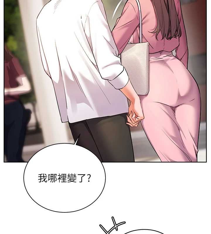 老师的亲密指导第107話-初代夢中情「濕」