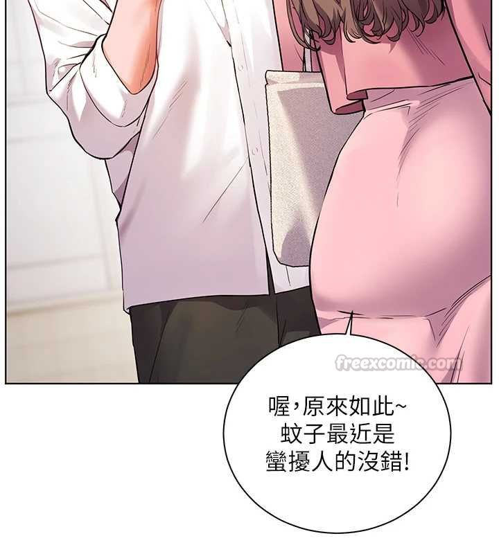 老师的亲密指导第107話-初代夢中情「濕」