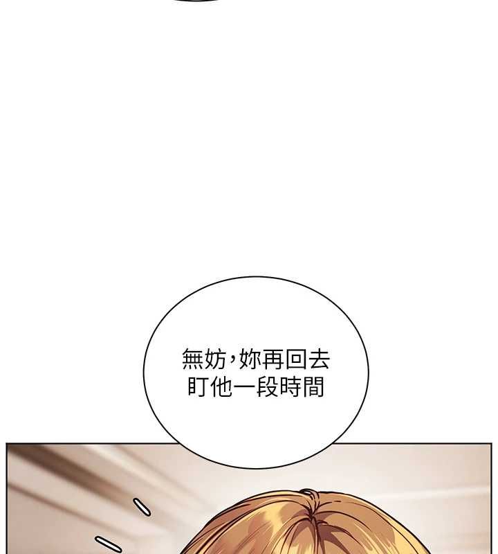 老师的亲密指导第107話-初代夢中情「濕」