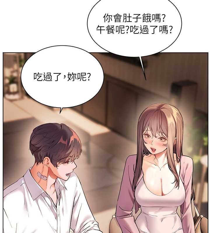 老师的亲密指导第107話-初代夢中情「濕」