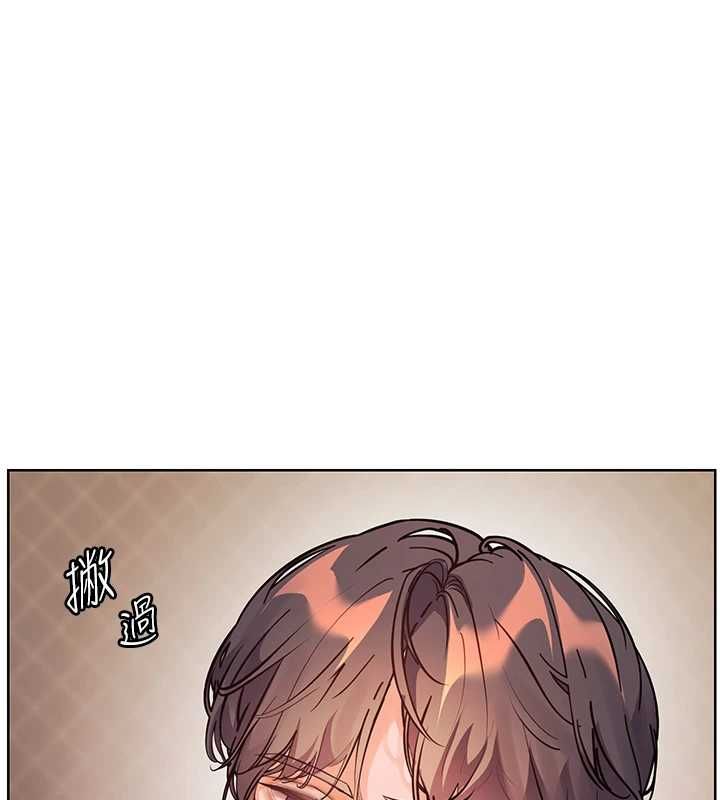 老师的亲密指导第107話-初代夢中情「濕」