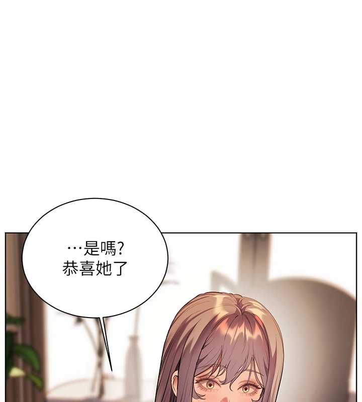 老师的亲密指导第107話-初代夢中情「濕」