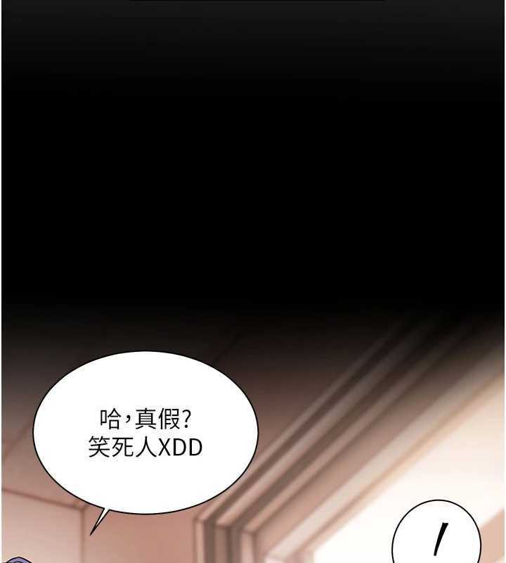 老师的亲密指导第107話-初代夢中情「濕」