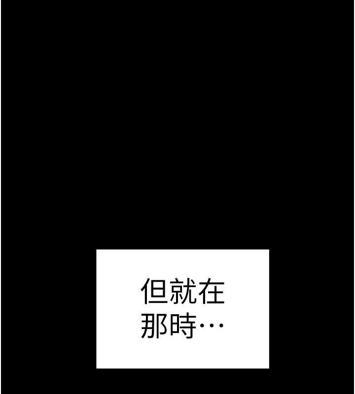 老师的亲密指导第107話-初代夢中情「濕」