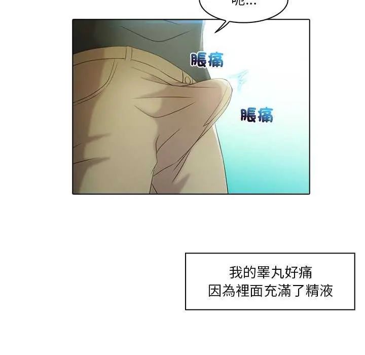 当时间静止后第4話