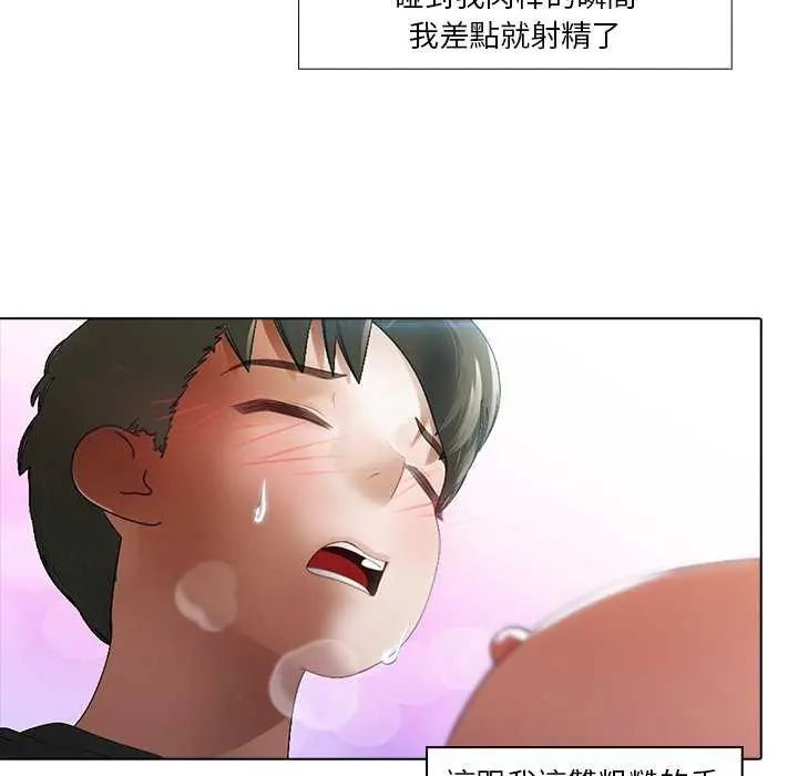 当时间静止后第4話