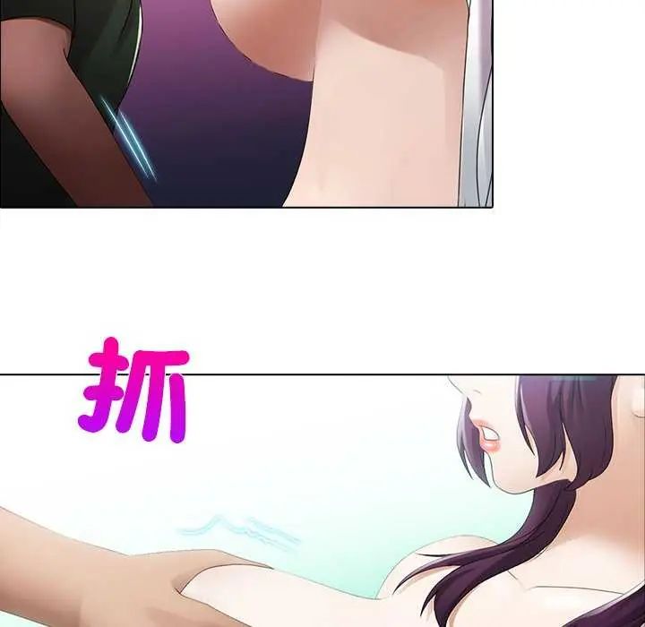 当时间静止后第4話