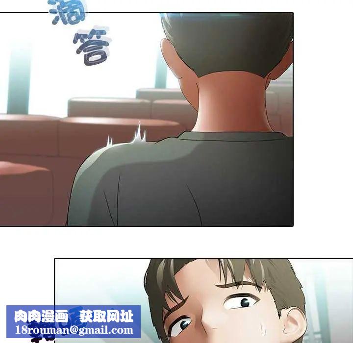 当时间静止后第4話