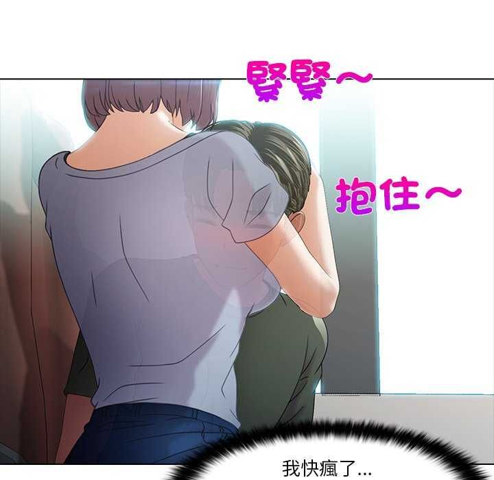 当时间静止后第4話