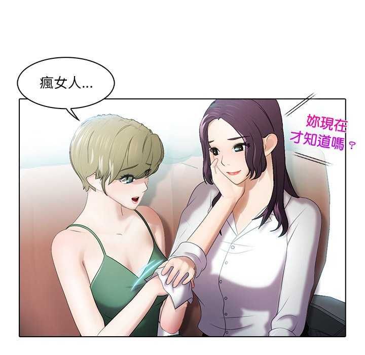 当时间静止后第4話