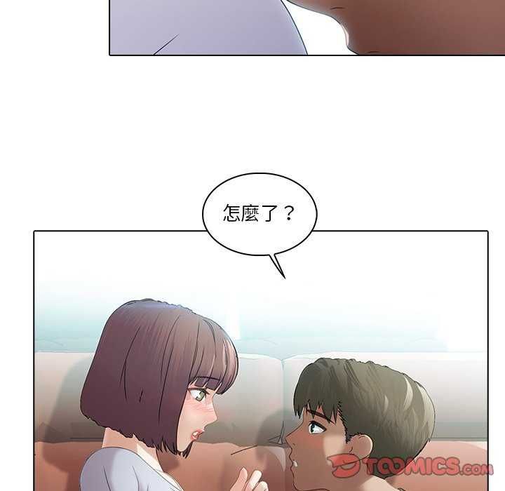 当时间静止后第4話
