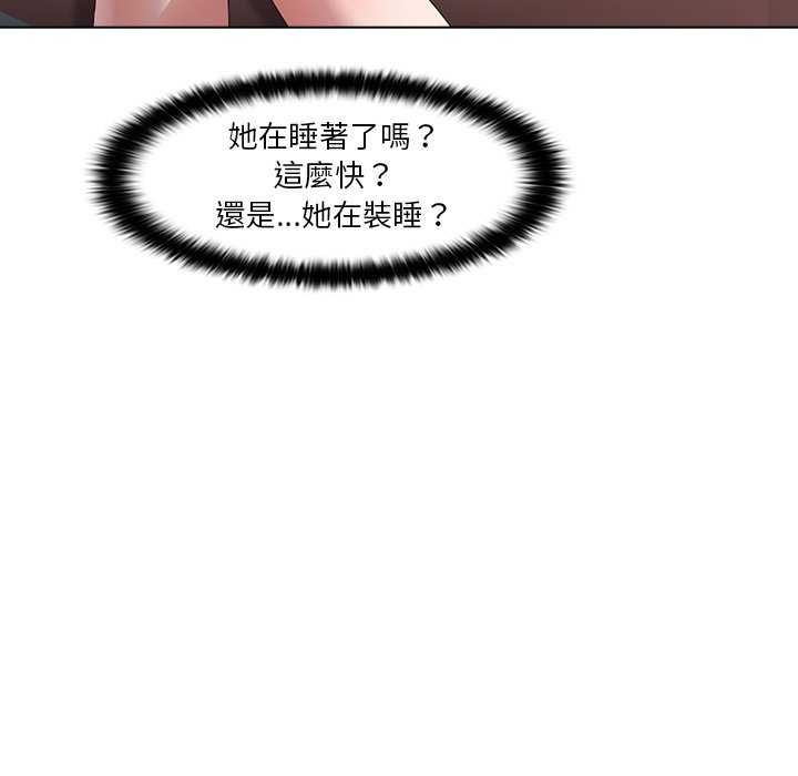 当时间静止后第4話