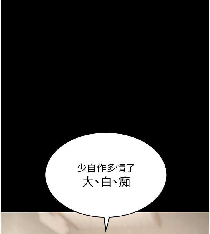 斯文坏猫猫第8話-製造機會獨處