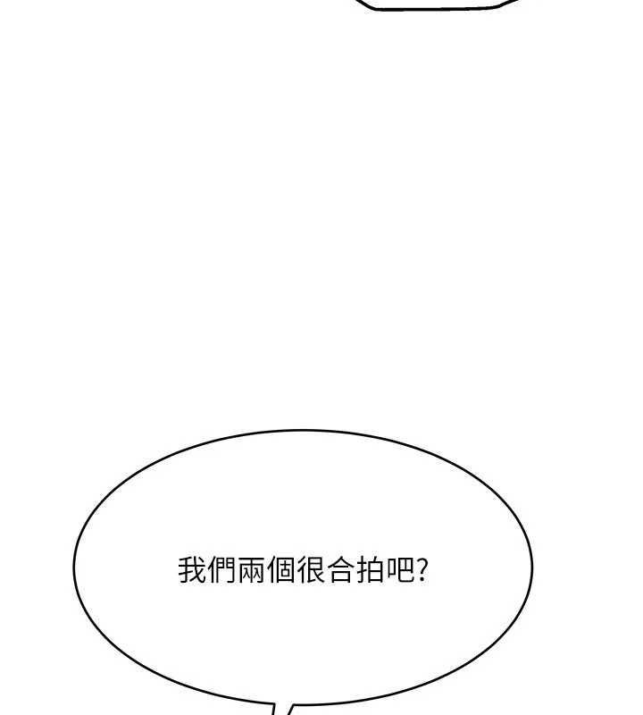斯文坏猫猫第8話-製造機會獨處