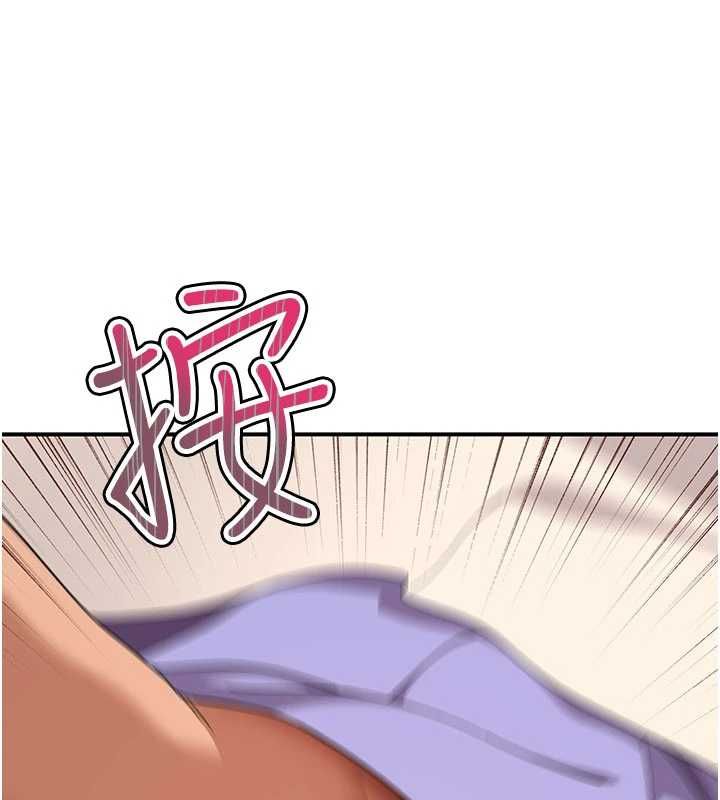 斯文坏猫猫第8話-製造機會獨處