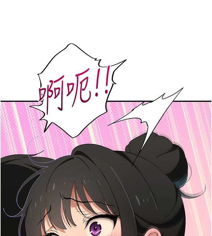斯文坏猫猫第8話-製造機會獨處