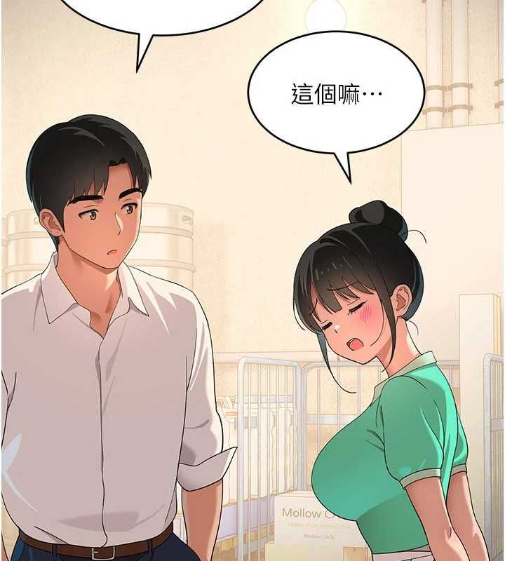 斯文坏猫猫第8話-製造機會獨處