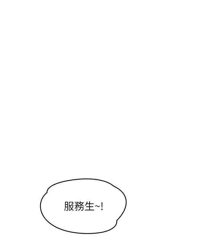 斯文坏猫猫第8話-製造機會獨處