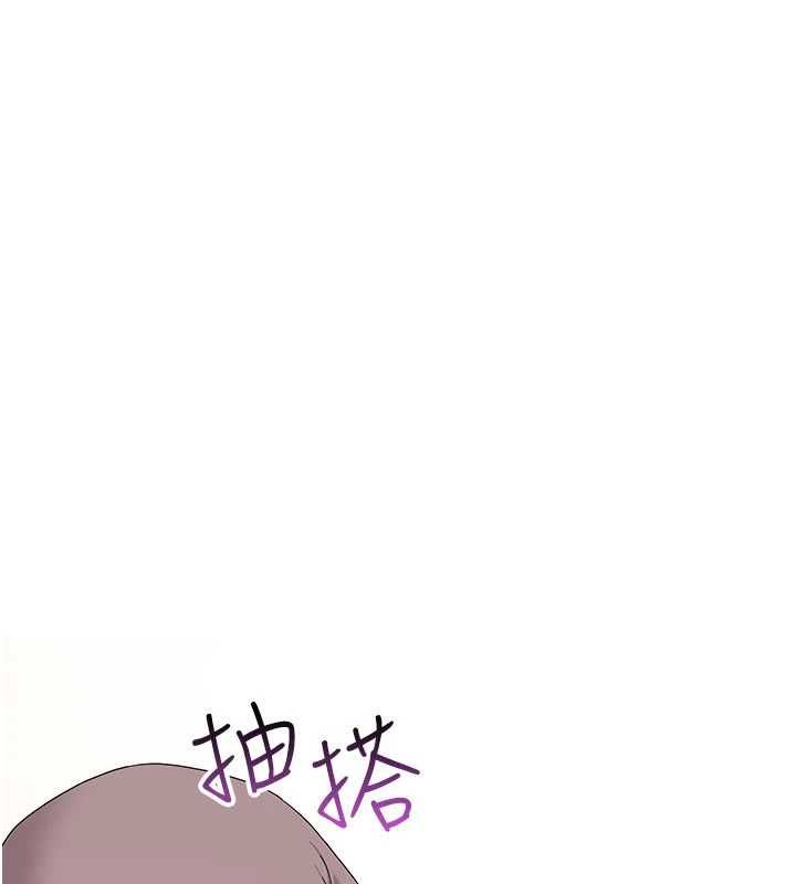 斯文坏猫猫第8話-製造機會獨處