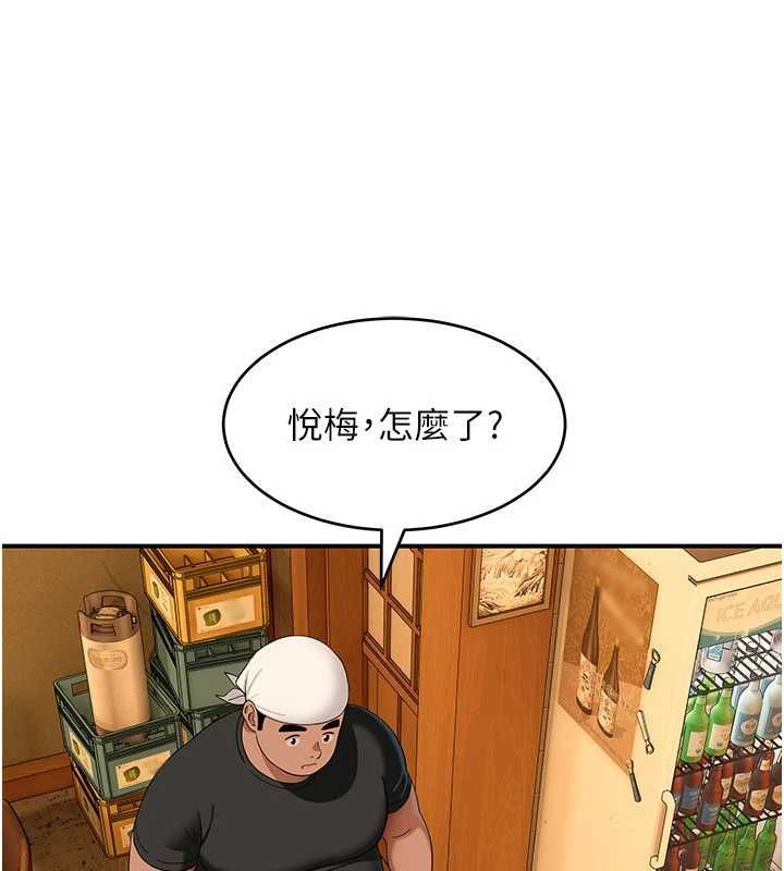 斯文坏猫猫第8話-製造機會獨處