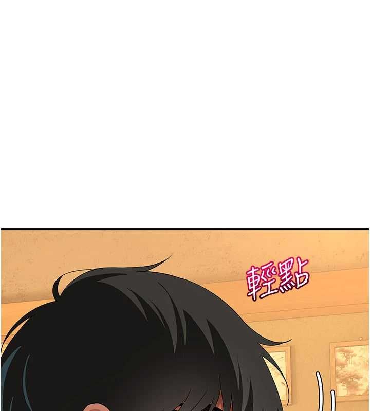 斯文坏猫猫第8話-製造機會獨處