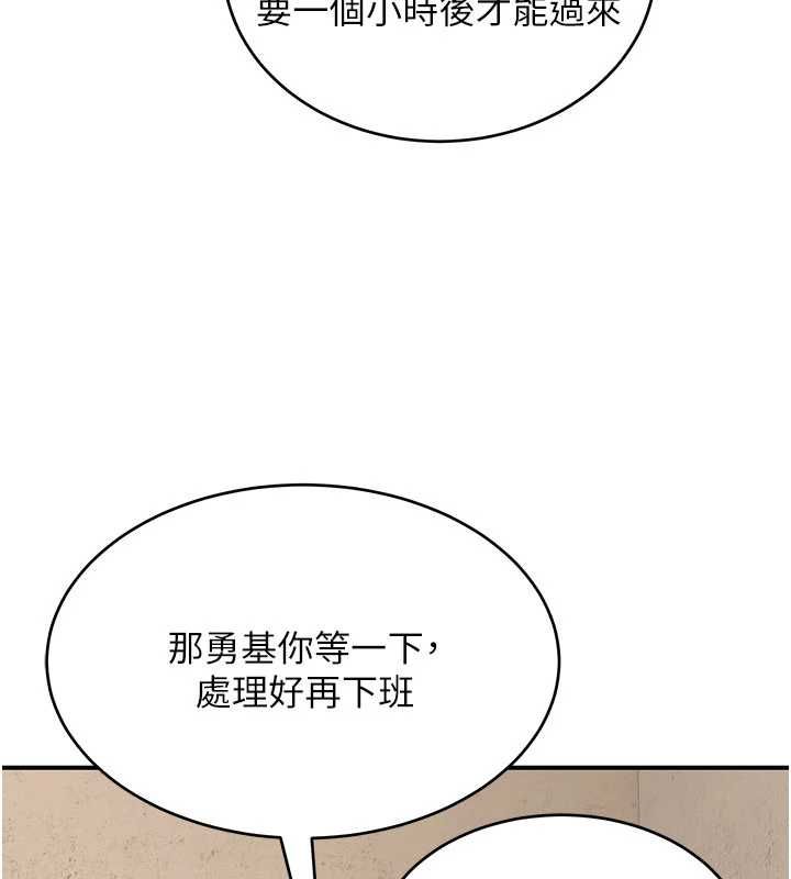 斯文坏猫猫第8話-製造機會獨處