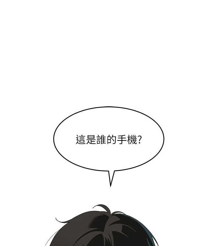 斯文坏猫猫第8話-製造機會獨處