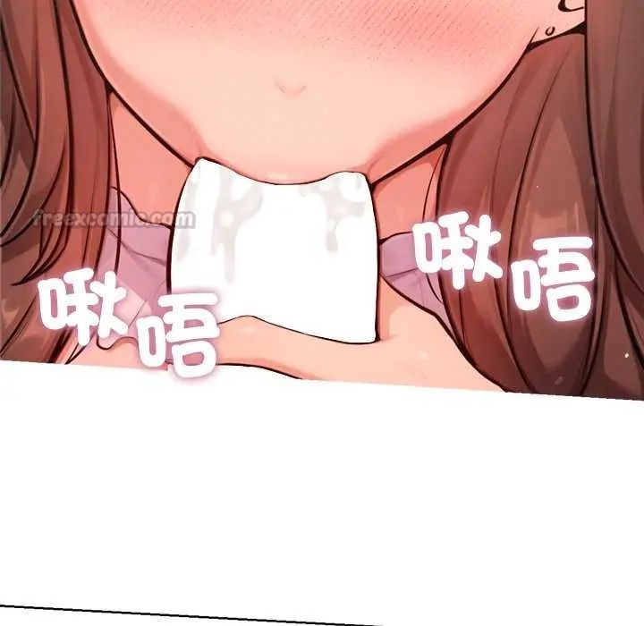 不只是朋友第21話